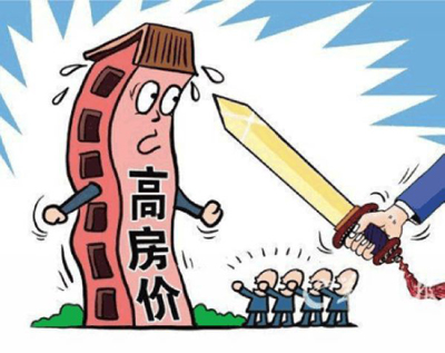 不動(dòng)產(chǎn)登記對(duì)重慶房?jī)r(jià)的影響