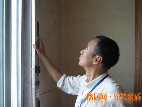 墻面、地面、門窗的檢查