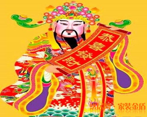 文財(cái)神