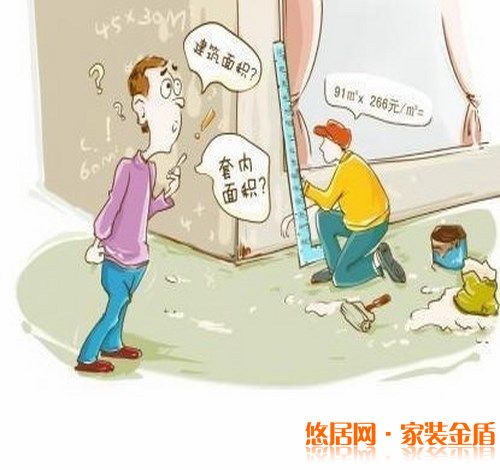 重慶裝修公司教你如何控制好裝修預算？